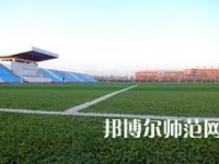 2023年首都師范大學科德學院航空類專業介紹