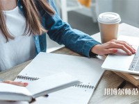 平?jīng)鰩煼秾W校有哪些 平?jīng)鰩煼秾W校名單一覽表
