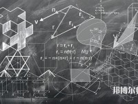 臨汾公辦教育技術學學校有哪些 臨汾公辦教育技術學學校名單一覽表