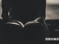 黑龍江藝術教育學校排名榜（最新）