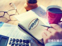 成都成工科技工程技工幼兒師范學校介紹、地址
